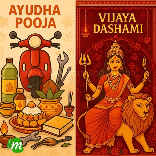Ayudha Pooja & Vijayadashami,Dussehra 2025